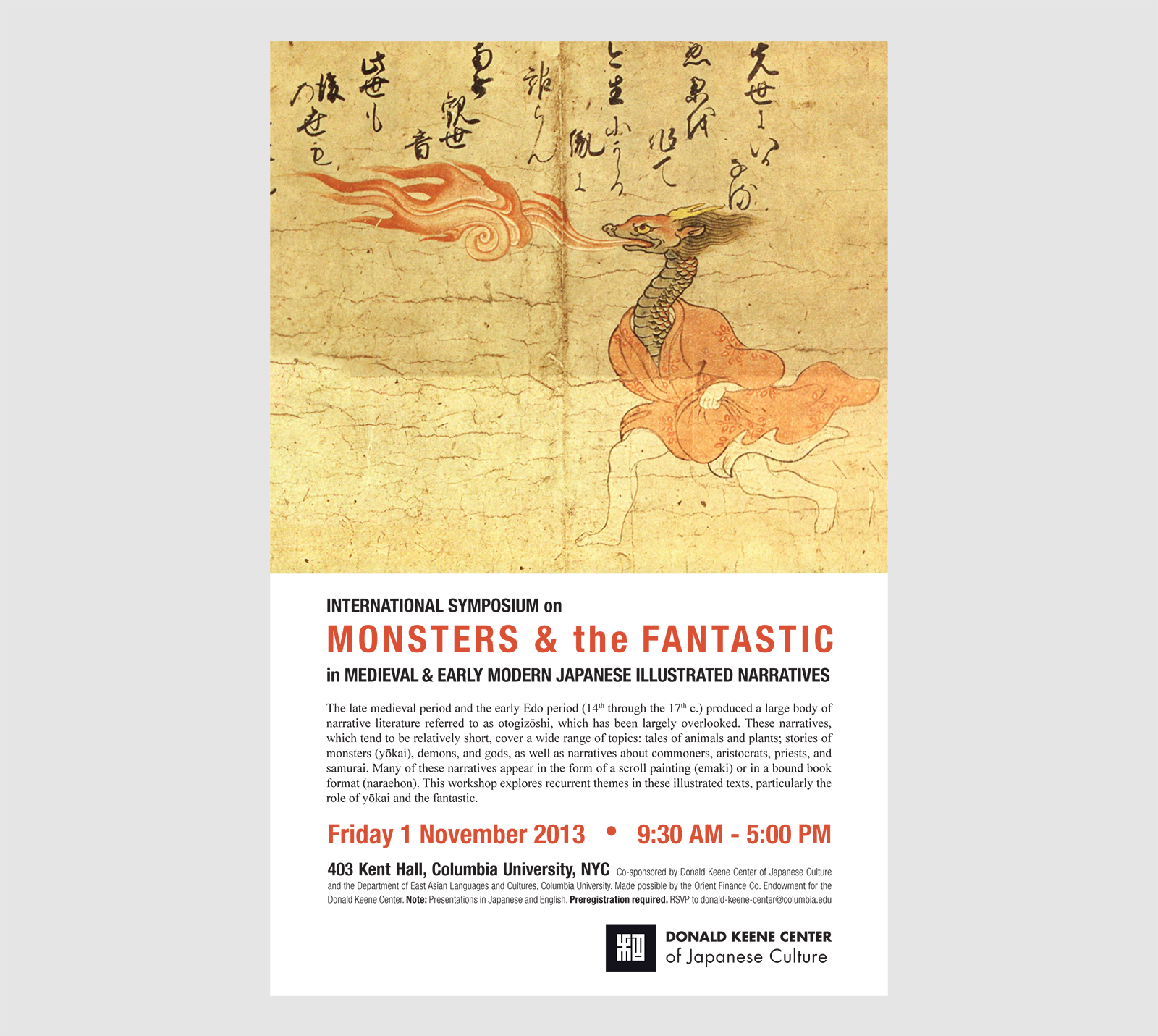 DKCposter_monsters_again