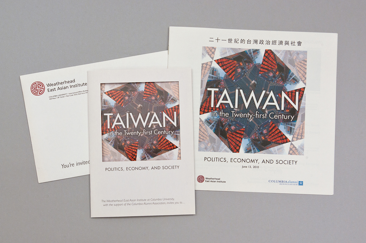 taiwan_invite