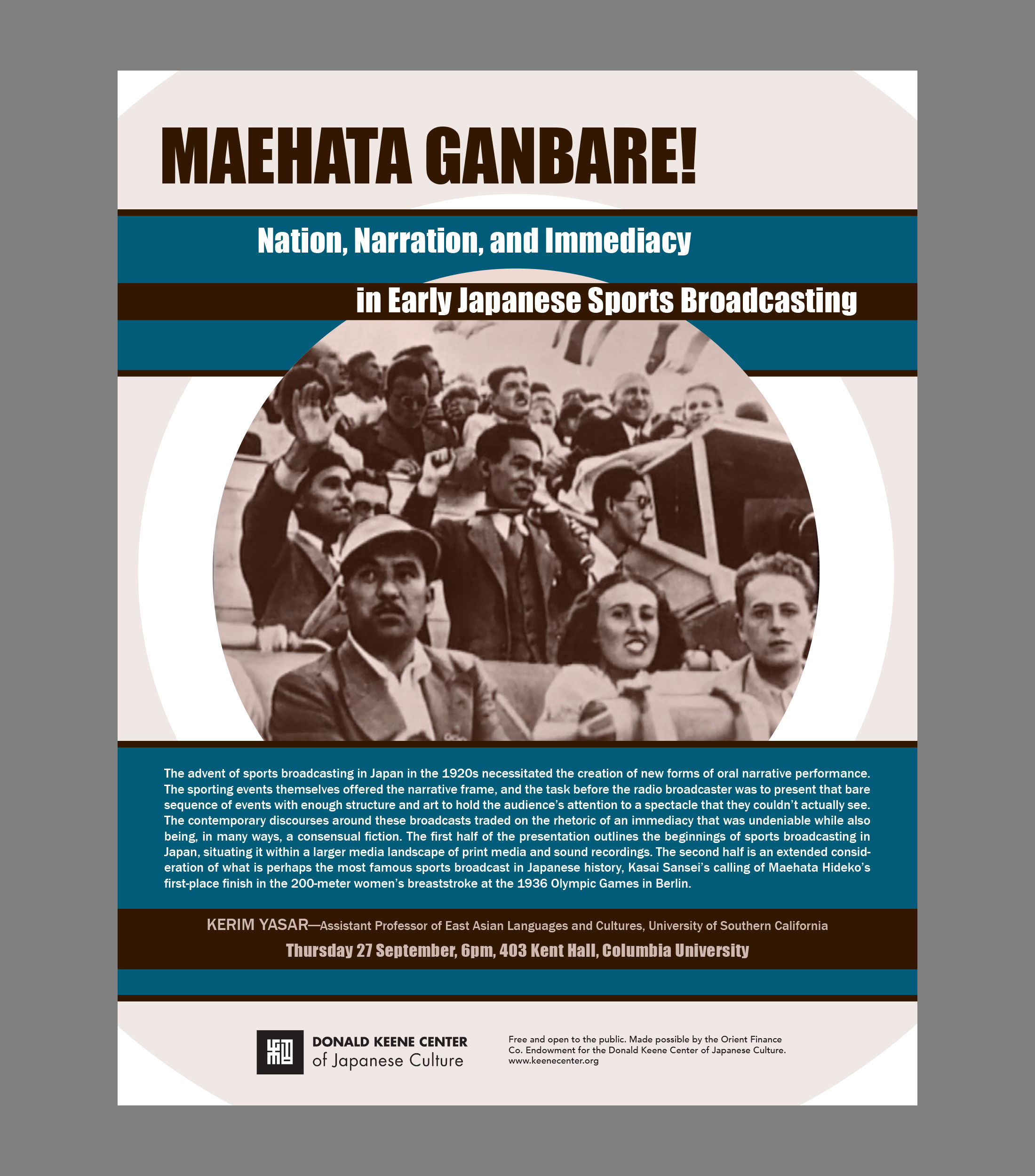maehata-ganbare